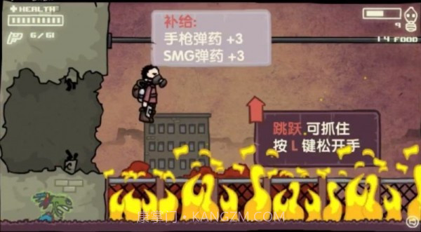 地球末日反击战v2.14截图