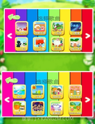 弹钢琴学儿歌HDv3.2.17截图