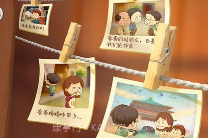 爸爸的面馆内置菜单v1.0.9截图