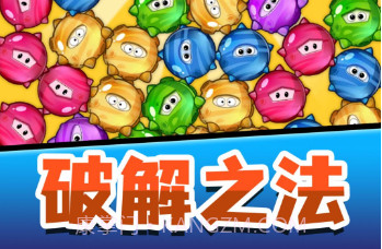 消除连连乐v2.12截图