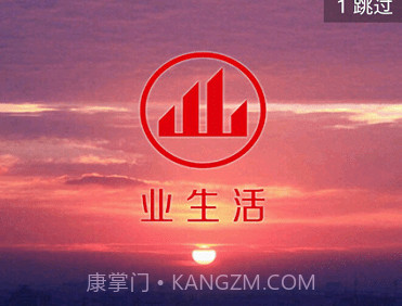 奥马科技业生活v1.0.2.9截图