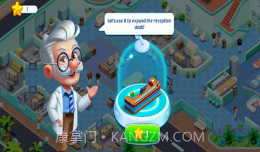 疯狂的诊所v1.0.11截图