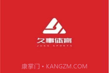 久事体育v1.0.0.9截图