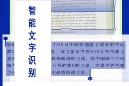 OCR扫描大师v2鐎瑰宕渧1.3截图