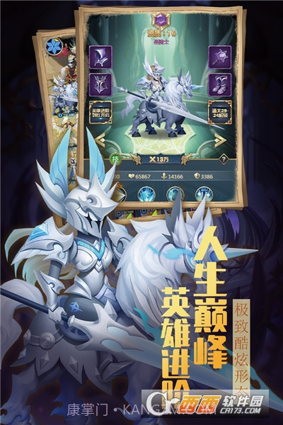 方阵英雄v1.7.0截图