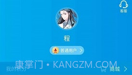 宝贝支付V3.3.5截图