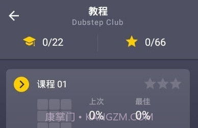 DPM电音制作v2.10.7截图