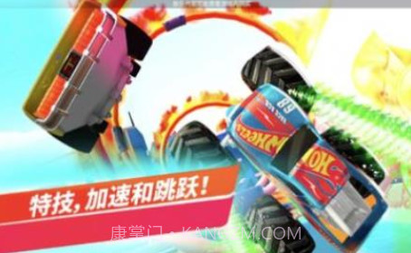 无限风火轮v2.0.15截图