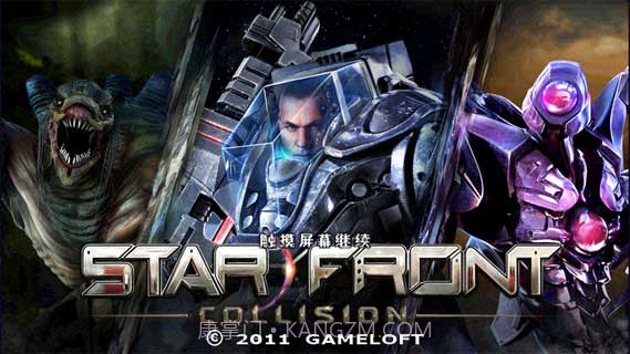 星际前线：冲突高通汉化版1.4截图