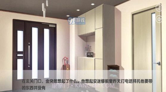 AOTU怜爱的正反面易次元v2.7.9截图