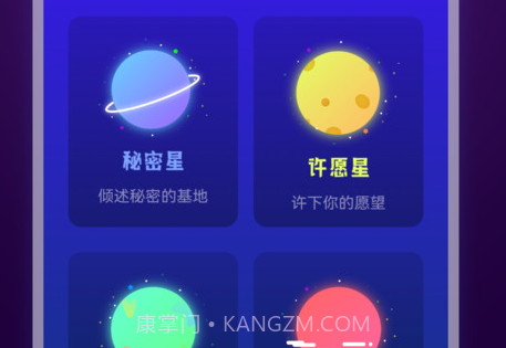 闪电扫描精灵v1.0.7截图
