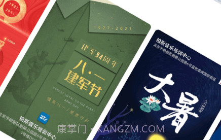 AI海报v0.0.12截图