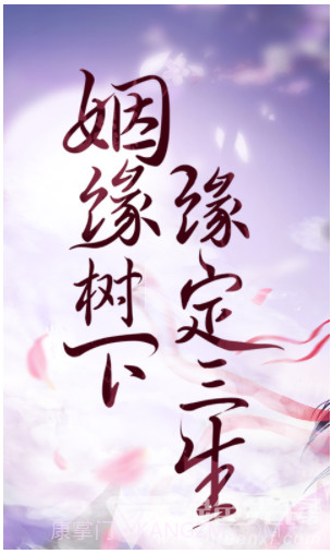 剑凌苍穹BT版(剑凌苍穹手游)V8.1.0 安卓最新版V8.1.3截图