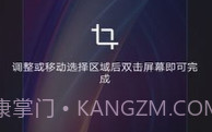 截图帮手V1.7截图