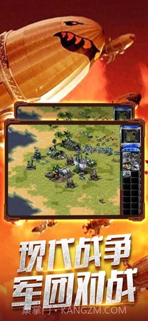 共和国之辉ios单机版v1.2截图