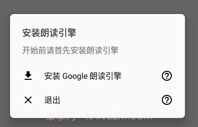 T2Sv0.9截图