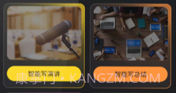 智能机器人助手v1.7截图