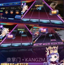 节奏大亨v1.0.14截图