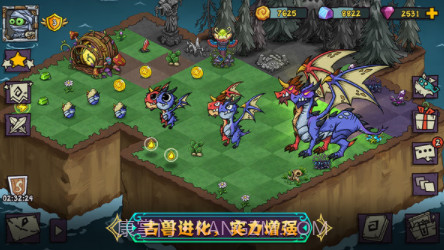 宠兽萌消v2.2.10截图