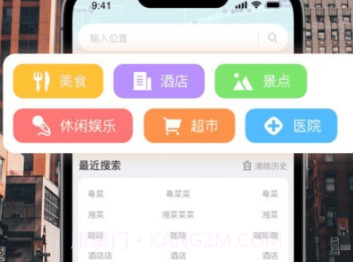 极速卫星导航v1.0.9截图