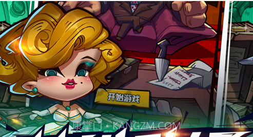 混乱街区v1.9截图