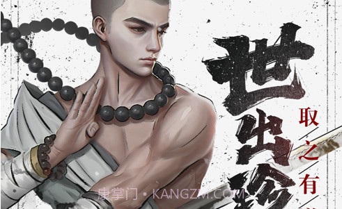 独孤武林v1.9截图