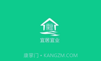 宜居宜业V1.0.10截图