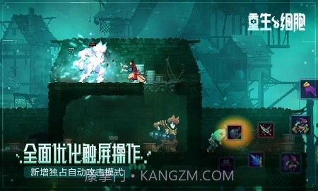 重生细胞无邪魔极天道v1.60.6截图