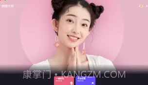 抠图V1.8截图
