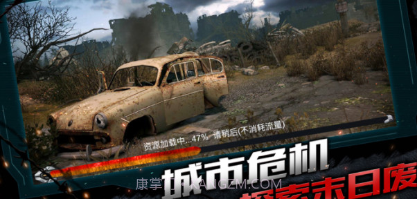 禁区堡垒v1.12截图