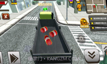 遨游中国模拟器v1.14截图