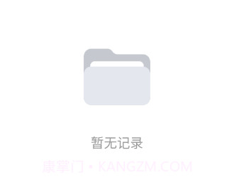 云朵录音专家v1.0.8截图