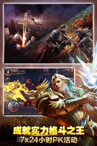 王者战魂游戏v1.0.13截图