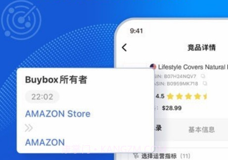 tool4sellerv2.8.13截图