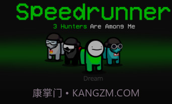 AmongMe模式v1.12截图
