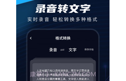 录音剪辑v1.0.15截图