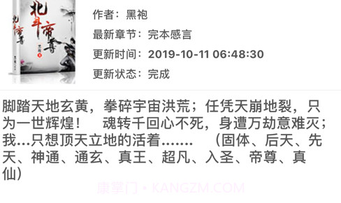 绿箩读书v1.15截图