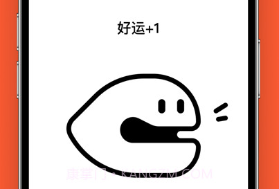 好运木鱼v1.0.9截图