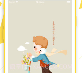 看看漫画v2.9.5截图