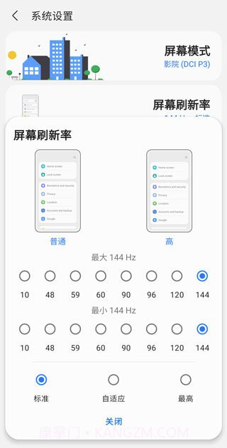 sam helper专业破解版2.3截图