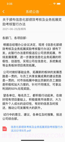 AI未来1.2.1截图