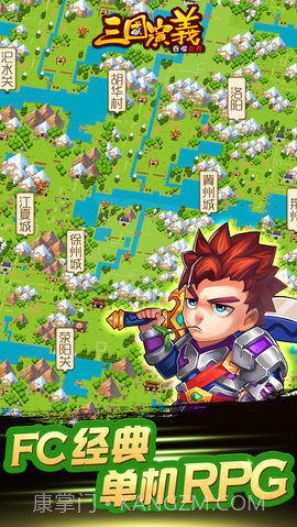 三国演义吞噬无届修改器 2.2.11v2.43截图