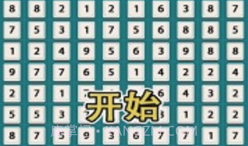 合体数字1.11截图