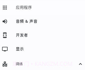 systemuituner汉化版v362 鐎瑰宕渧1.6截图