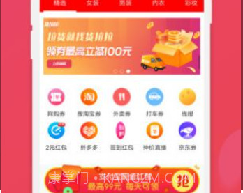 朴树超市v1.0.7截图
