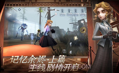 第五人格像素版v1.5.7截图