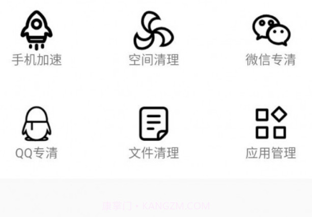旋风清理大师v1.2.0.11截图