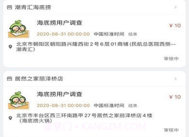 洞见者v2.3.25截图