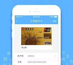 2号人事部(2号人力资源管理)V3.0.1 手机版V3.0.6截图