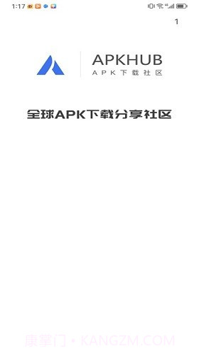 apkhub应用商店4.0.1截图